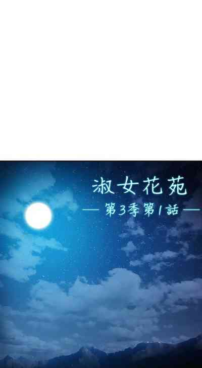 第193页图