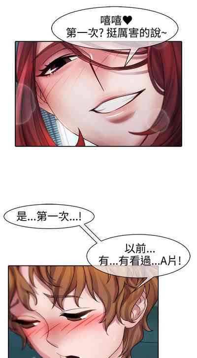 第233页图