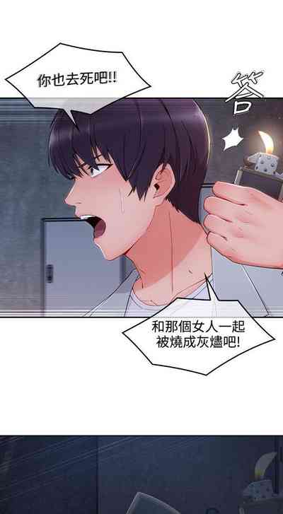 第361页图
