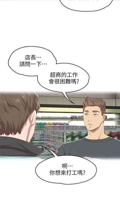 第145頁圖