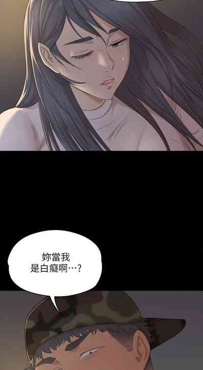 第205頁圖