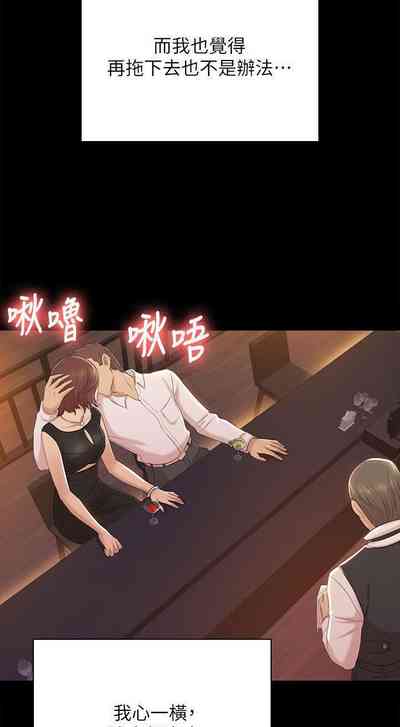 第293頁圖