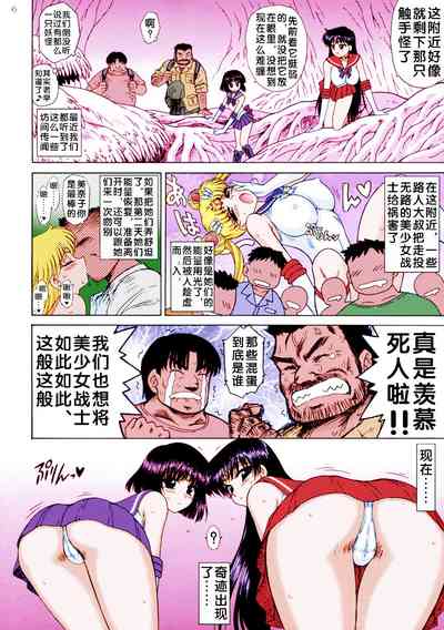 第5頁圖
