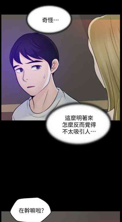 第213頁圖