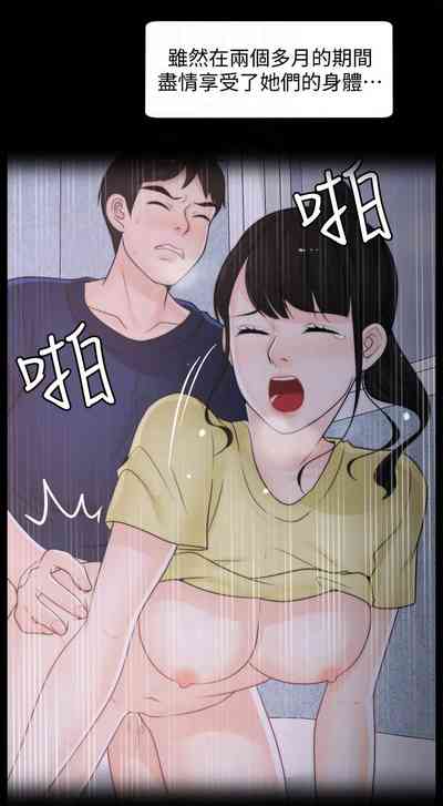 第277頁圖