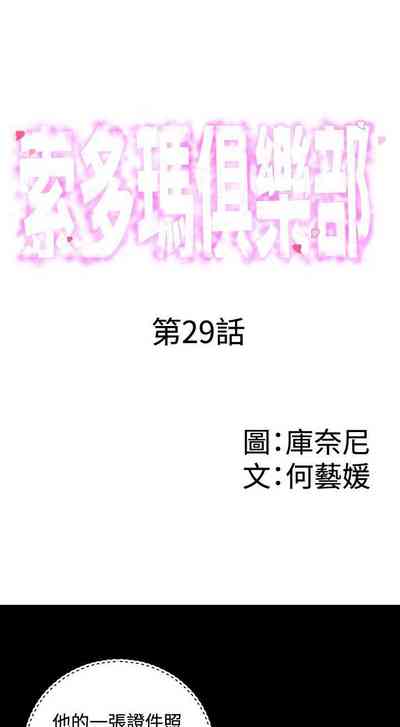 第113页图
