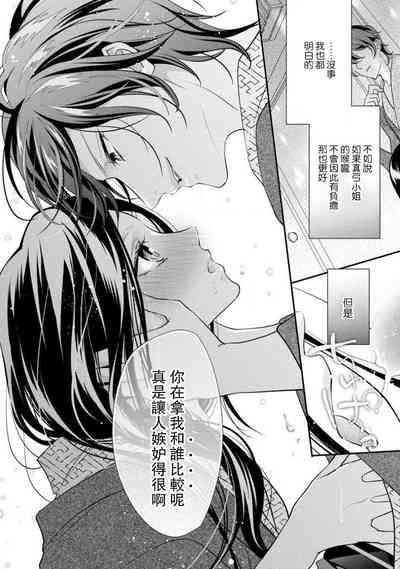 第97页图