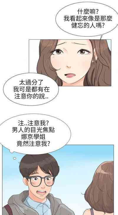 第5頁圖