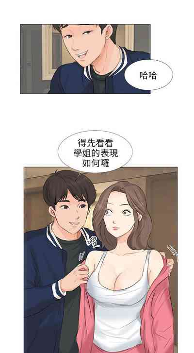 第97頁圖