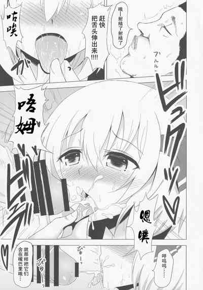 第9頁圖