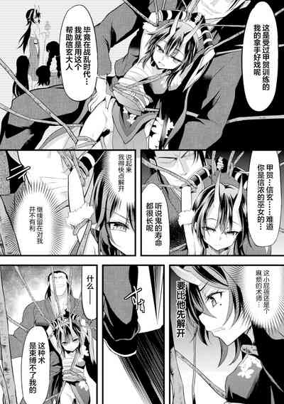 第29页图