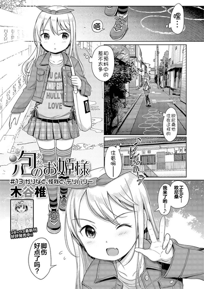 第17頁圖