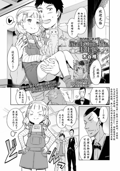 第49頁圖