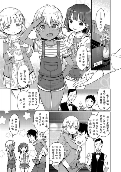 第5頁圖