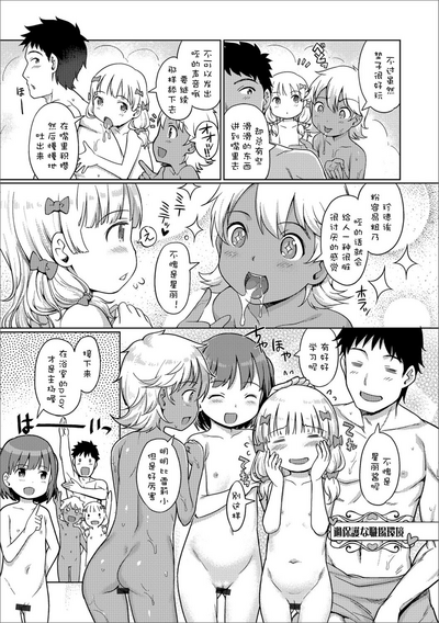 第9頁圖