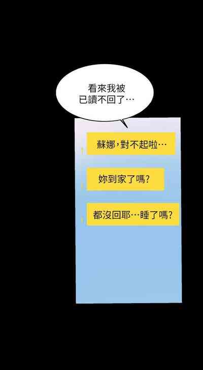第81頁圖
