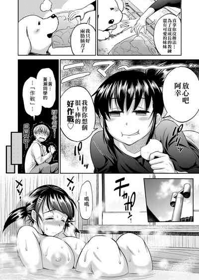 第101頁圖