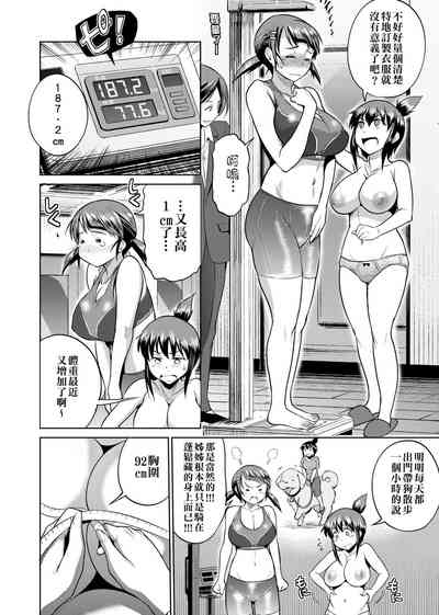 第189頁圖