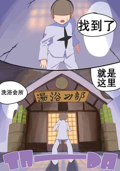 第1頁圖