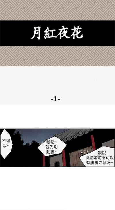 第1頁圖