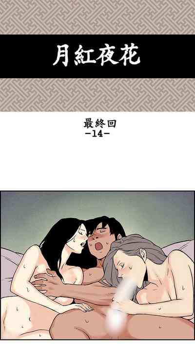 第29頁圖