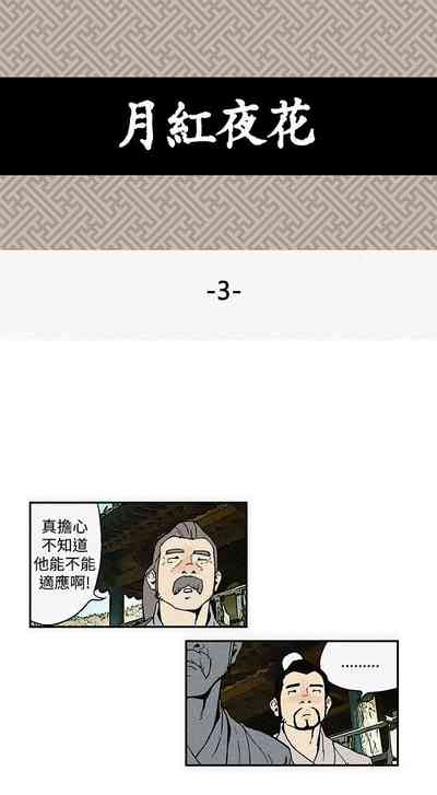 第5頁圖