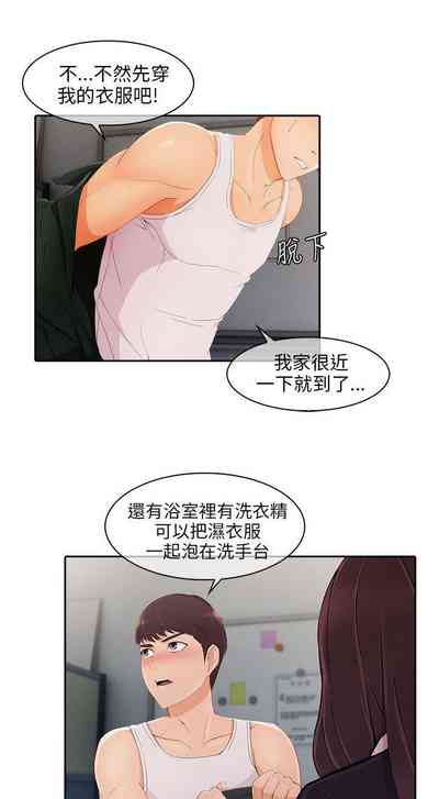 第81页图