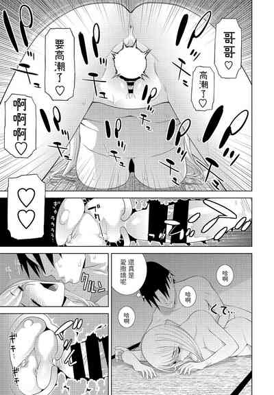 第17页图