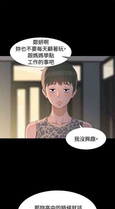 第69頁圖