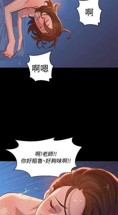 第73頁圖