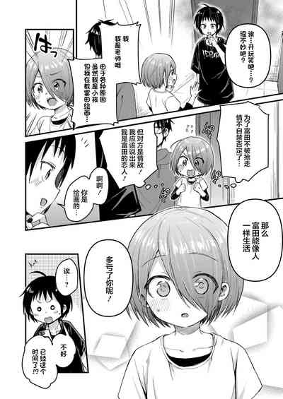 第13頁圖