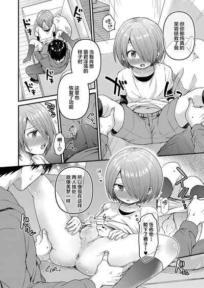 第17頁圖