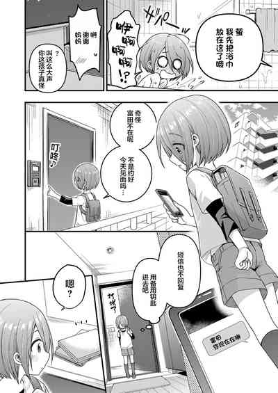 第9頁圖