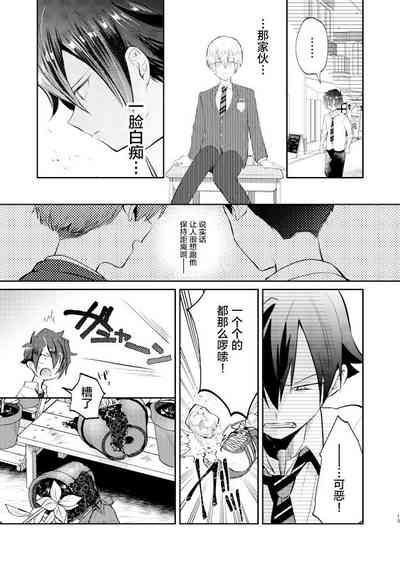 第13页图