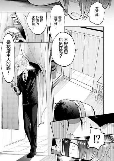 第25页图