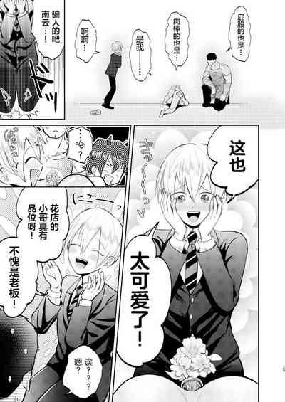 第29页图