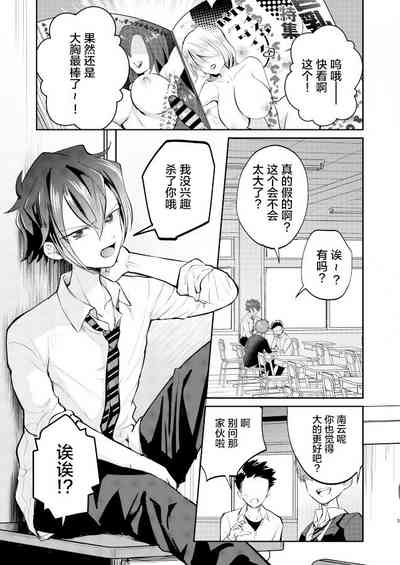 第5页图