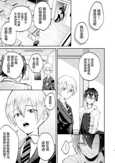第9页图