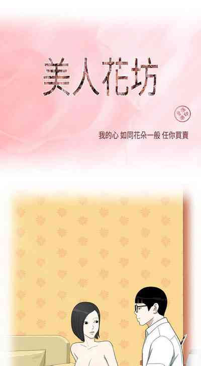第33頁圖