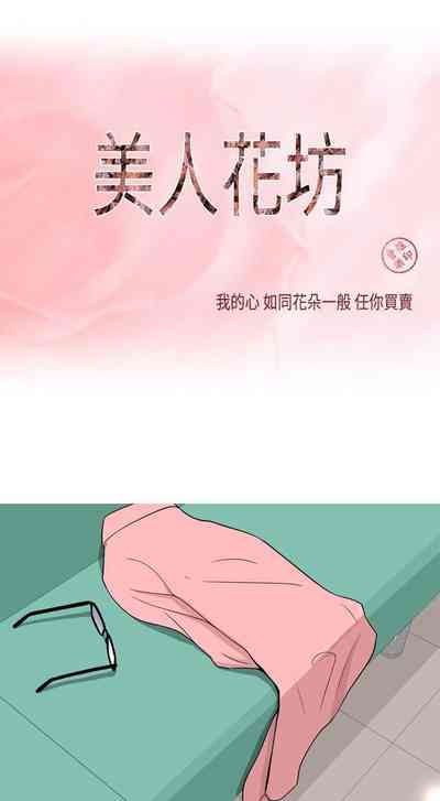 第45頁圖