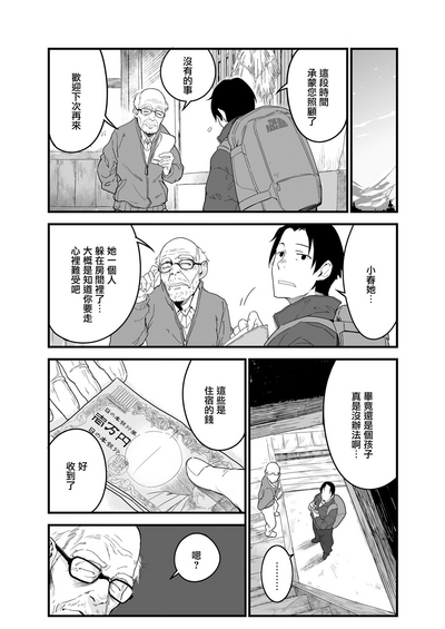 第29頁圖