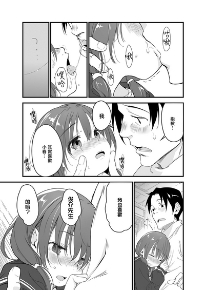 第9頁圖