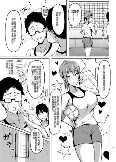 第5页图