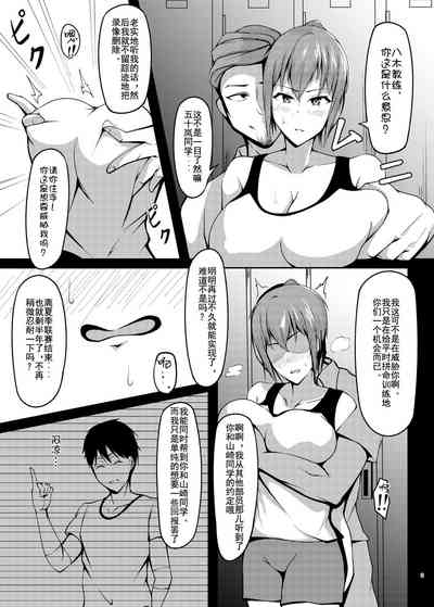 第9页图