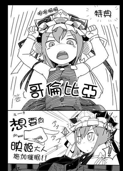 第169頁圖