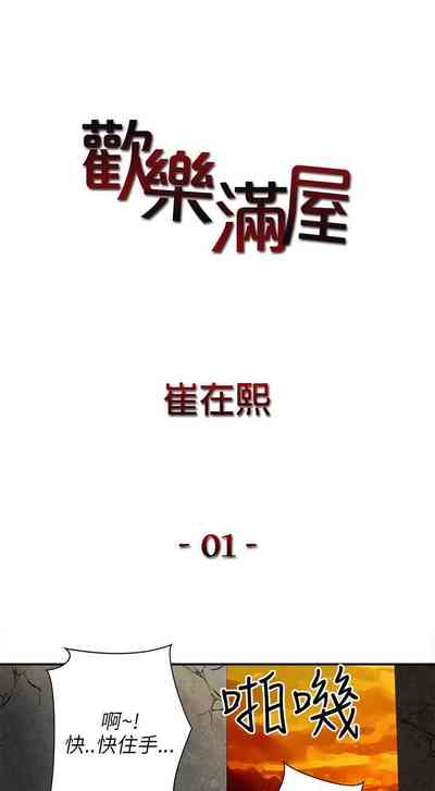 第1頁圖