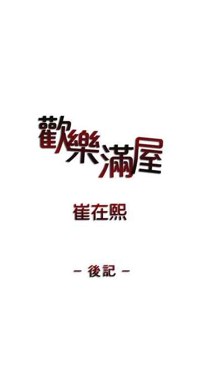 第77頁圖