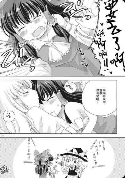 第17页图