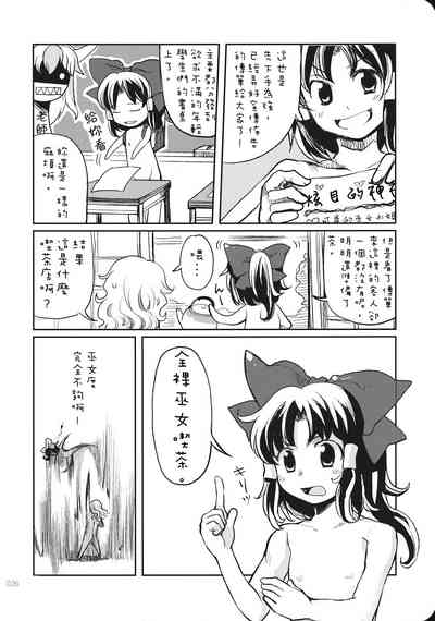 第25页图