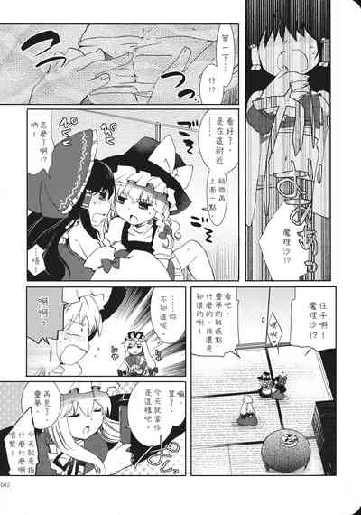 第41页图